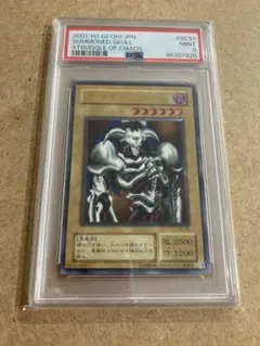 2026年最新】デーモンの召喚 レリーフ psa9の人気アイテム - メルカリ