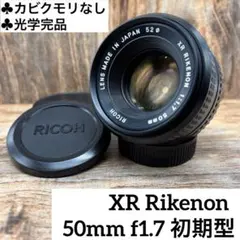 2026年最新】rikenon 50mm f1.7の人気アイテム - メルカリ