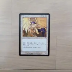 2026年最新】mtg 怒りの天使アクローマの人気アイテム - メルカリ