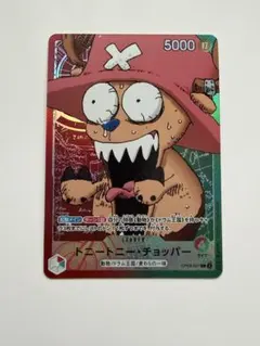 ワンピースカード チョッパー リミテッドカードコレクション BASE SHOP