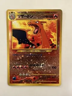 2026年最新】プレミアムファイル2 リザードンの人気アイテム - メルカリ