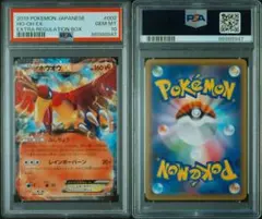 2026年最新】ホウオウex psaの人気アイテム - メルカリ