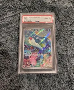 2026年最新】ウミディグダarの人気アイテム - メルカリ