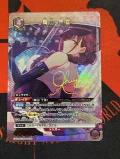 2026年最新】ユニオンアリーナ シャニマス パラレルの人気アイテム