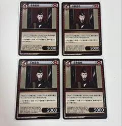 2026年最新】イジンデンまとめ売りの人気アイテム - メルカリ