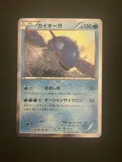 2026年最新】177/XY-P カイオーガの人気アイテム - メルカリ