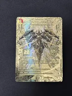 2026年最新】アルカディアスモモキング ゴールドの人気アイテム - メルカリ