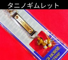 2026年最新】騎手 勝負服の人気アイテム - メルカリ