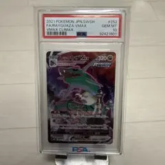 2026年最新】レックウザVmax csr psa10の人気アイテム - メルカリ