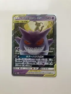 高騰中】PSA10 リザードン R タッグボルト SM9 013/095 - メルカリ