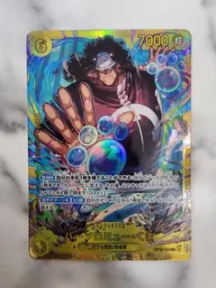 2026年最新】バーソロミュー・くま シークレットの人気アイテム - メルカリ