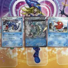 ギャラドス ☆ 拡張パック第5弾 神秘なる山 027/088 ノーマル - メルカリ