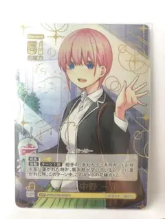 2026年最新】変わりゆく日々 中野一花の人気アイテム - メルカリ