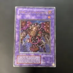 2026年最新】サウザンドアイズサクリファイスの人気アイテム - メルカリ