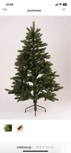 2026年最新】ATELIER NIKITIKI クリスマスツリーの人気アイテム - メルカリ