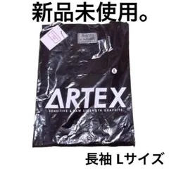 2026年最新】artex tシャツ drtの人気アイテム - メルカリ