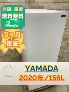 2026年最新】yrz-f15g1の人気アイテム - メルカリ