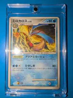 ミロカロス ◇ Pt3 フロンティアの鼓動 034/100 - メルカリ