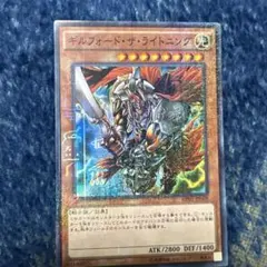 2026年最新】ギルフォードザライトニングの人気アイテム - メルカリ