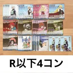 2026年最新】reバース 4コンの人気アイテム - メルカリ