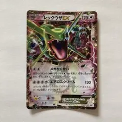 2026年最新】レックウザex プロモの人気アイテム - メルカリ