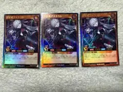 2026年最新】ラッシュデュエル デスタクルの人気アイテム - メルカリ