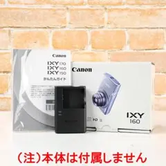 2026年最新】canon ixy充電器の人気アイテム - メルカリ