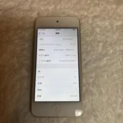 2026年最新】ipod touch 第6世代 中古の人気アイテム - メルカリ