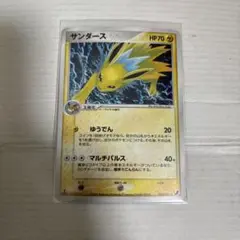 2026年最新】サンダース 034の人気アイテム - メルカリ