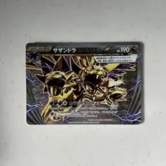 2026年最新】サザンドラ breakの人気アイテム - メルカリ