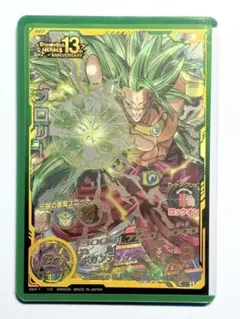 2026年最新】h8-sec ブロリーの人気アイテム - メルカリ