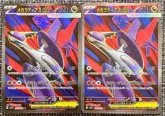 2026年最新】ラティアスex SRの人気アイテム - メルカリ