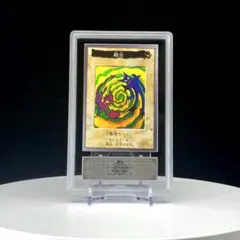 2026年最新】遊戯王 バンダイ psaの人気アイテム - メルカリ