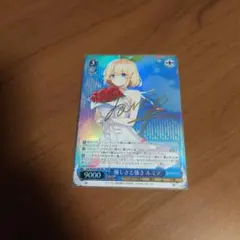 2026年最新】ルミア ヴァイスの人気アイテム - メルカリ