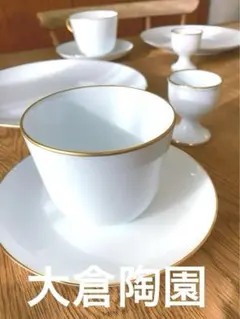 2026年最新】大倉陶園 エッグスタンドの人気アイテム - メルカリ