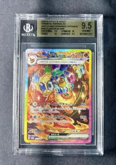 2026年最新】ブースターex SAR psa10の人気アイテム - メルカリ