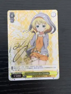 2026年最新】ヴァイスシュヴァルツ ごちうさの人気アイテム - メルカリ