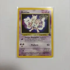 2026年最新】ミュウツー 英語の人気アイテム - メルカリ