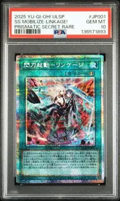 2026年最新】アルティメットスペシャルパックの人気アイテム - メルカリ