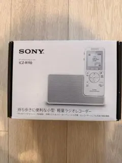 2026年最新】ICZ-R110の人気アイテム - メルカリ