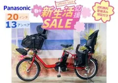 2026年最新】Panasonic チャイルドシート付きの人気アイテム - メルカリ