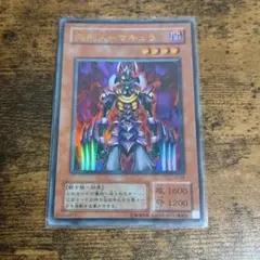 2026年最新】冥闇 スリーブの人気アイテム - メルカリ