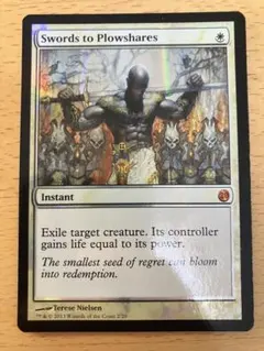 2026年最新】剣を鍬に foilの人気アイテム - メルカリ