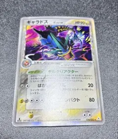 ギャラドス δ ☆ 拡張パック ホロンの幻影 024/052 - メルカリ
