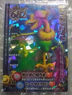 2026年最新】ドラゴンクエストバトルロード ロトコレクションの人気