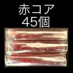 2026年最新】バトスピ コアの人気アイテム - メルカリ