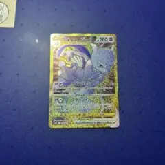 2026年最新】ミュウツーvstar urの人気アイテム - メルカリ