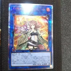 2026年最新】火霊使いヒータ 25の人気アイテム - メルカリ