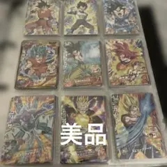 2026年最新】旧ドラゴンボールヒーローズの人気アイテム - メルカリ