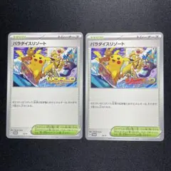 m81713857724_1.jpg?1770563591